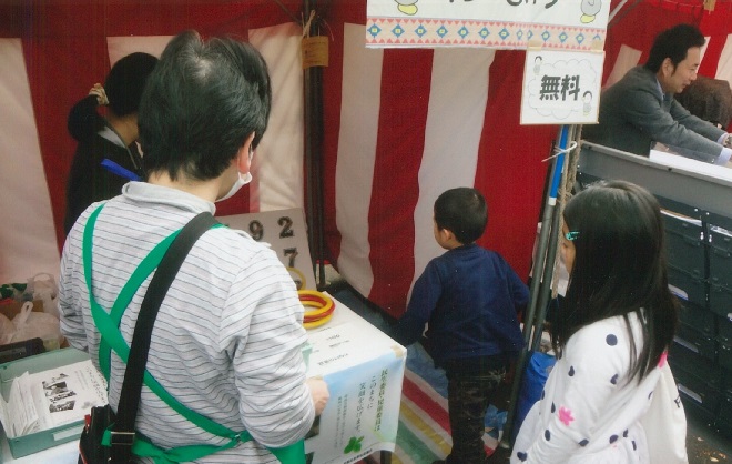 あきる野市産業祭（2019年2月12日掲載）
