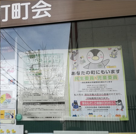 チラシ3月掲示板.jpg