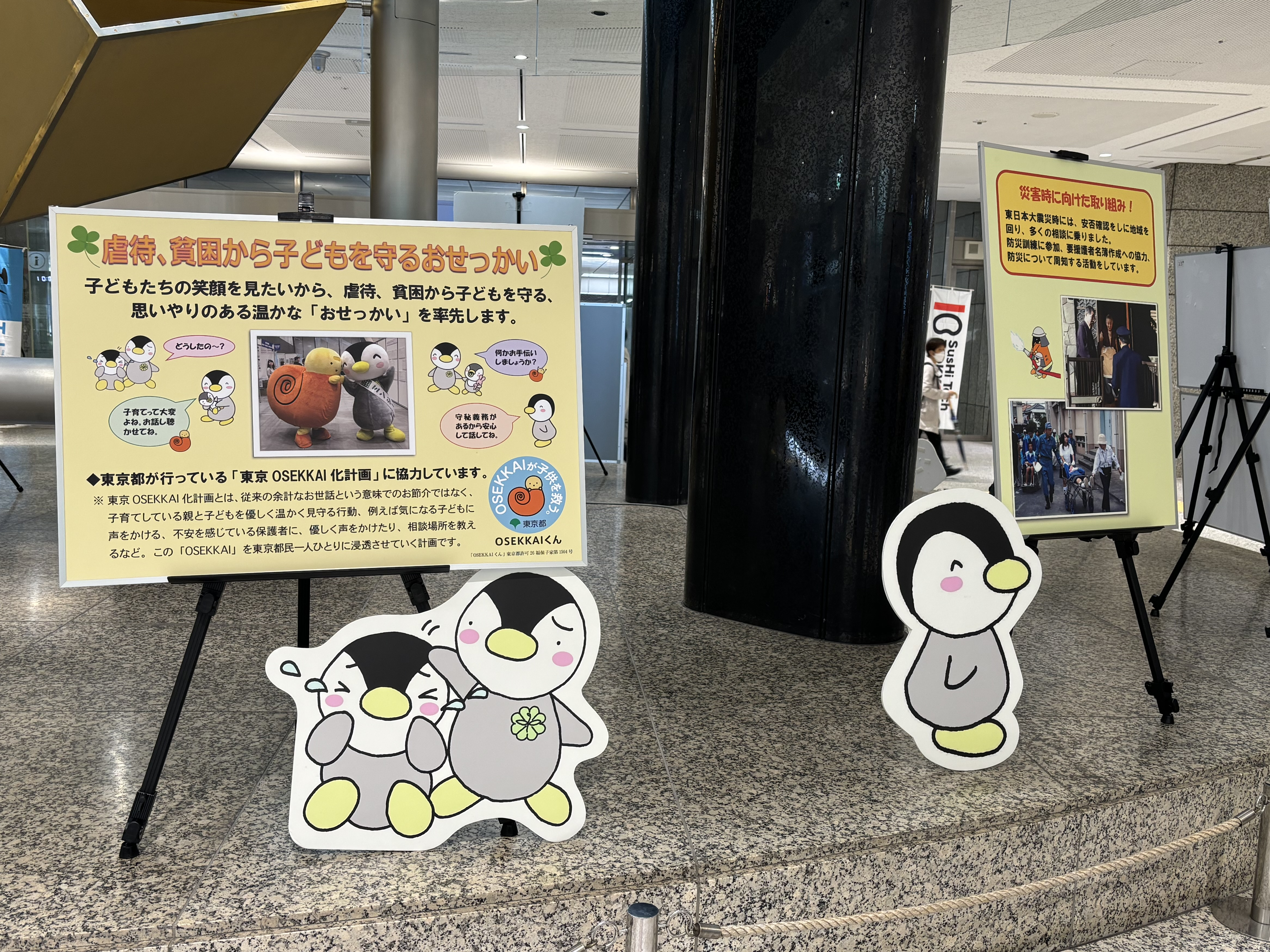 R6パネル展２本文.png