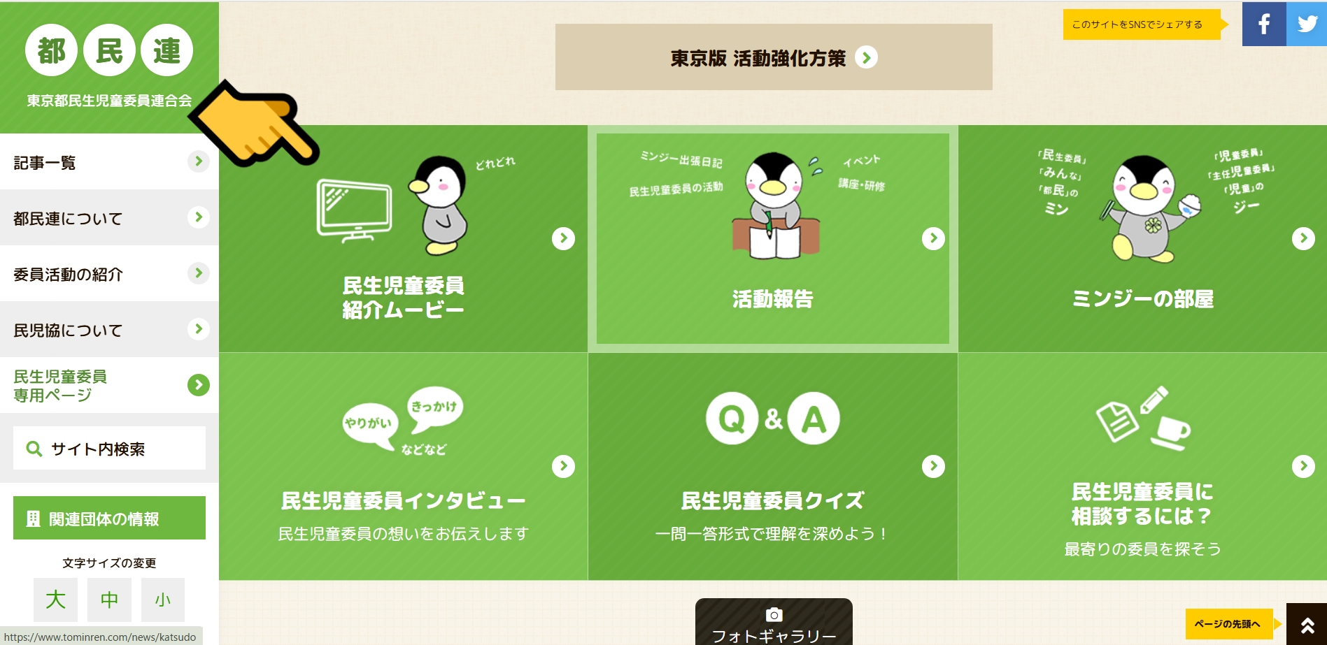 R7動画掲載場所イメージその1.png